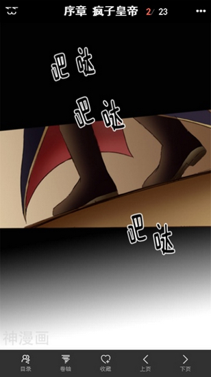 土豪漫画免费漫画平台