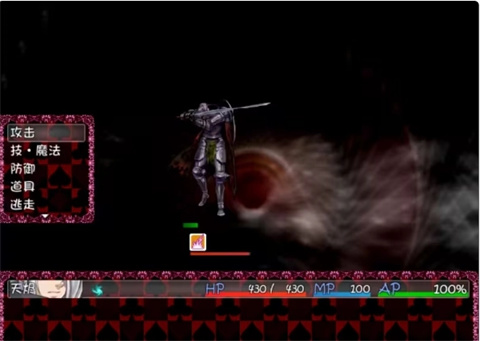 blacksouls1汉化版