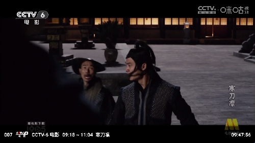 蜂巢直播tv港澳台版