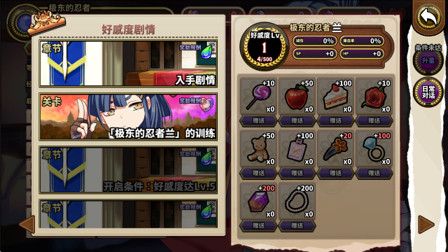 贤者同盟2026