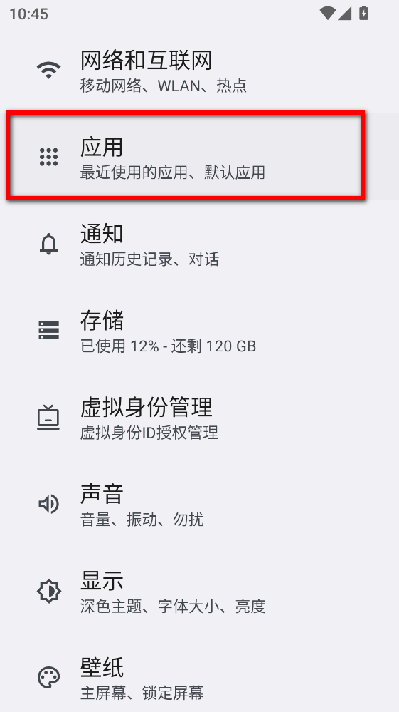 备用框架(免费)超自然