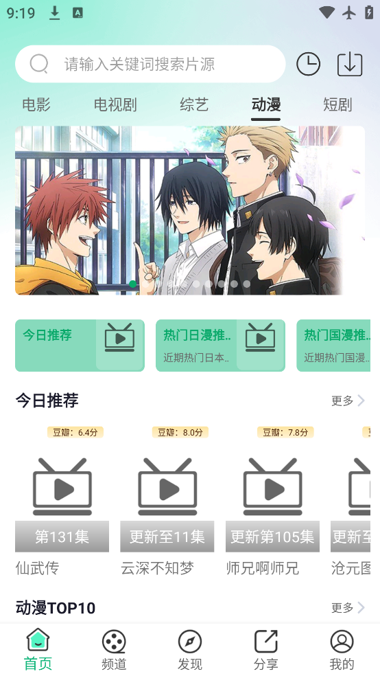 低端影视ddrkone官网版
