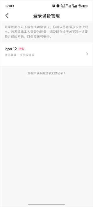 快手极速版(正规)赚钱暴涨金币版