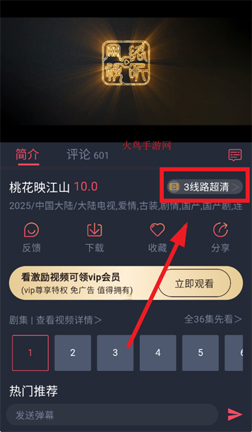 豚豚剧无广告纯净版