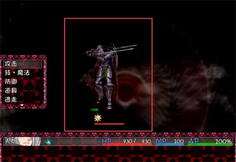 blacksouls1汉化版