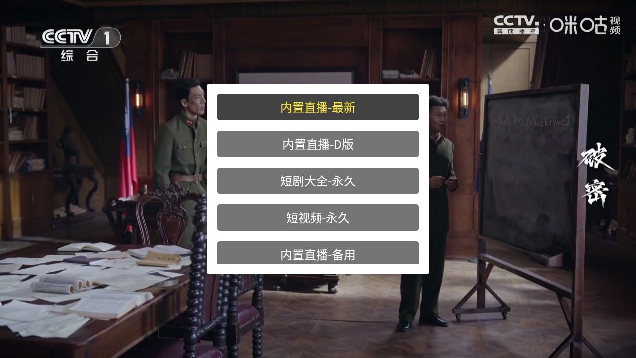 蜂巢直播tv港澳台版