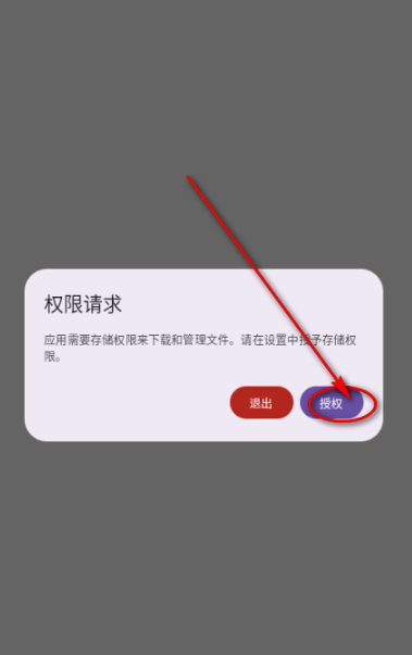 喵盒社区官方正版