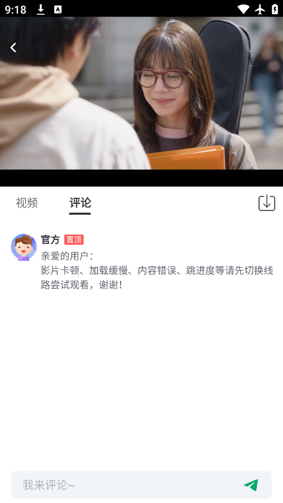 低端影视ddrkone官网版