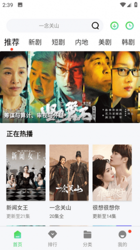 宅宅网app