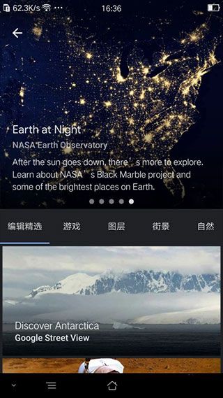 谷歌地图高清卫星地图手机版最新版