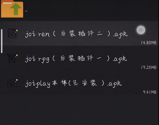 joiplay三件套