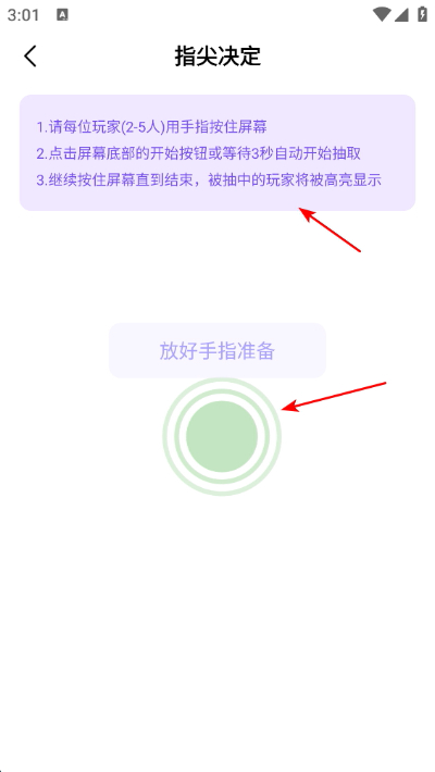 社恐助手