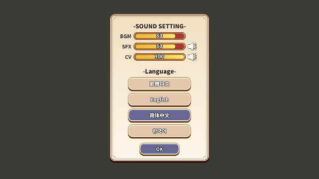 贤者同盟2026