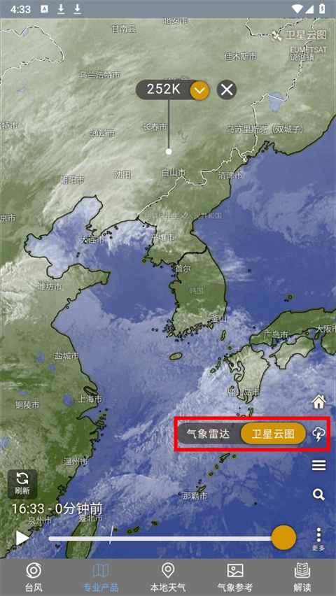最新实时台风路径
