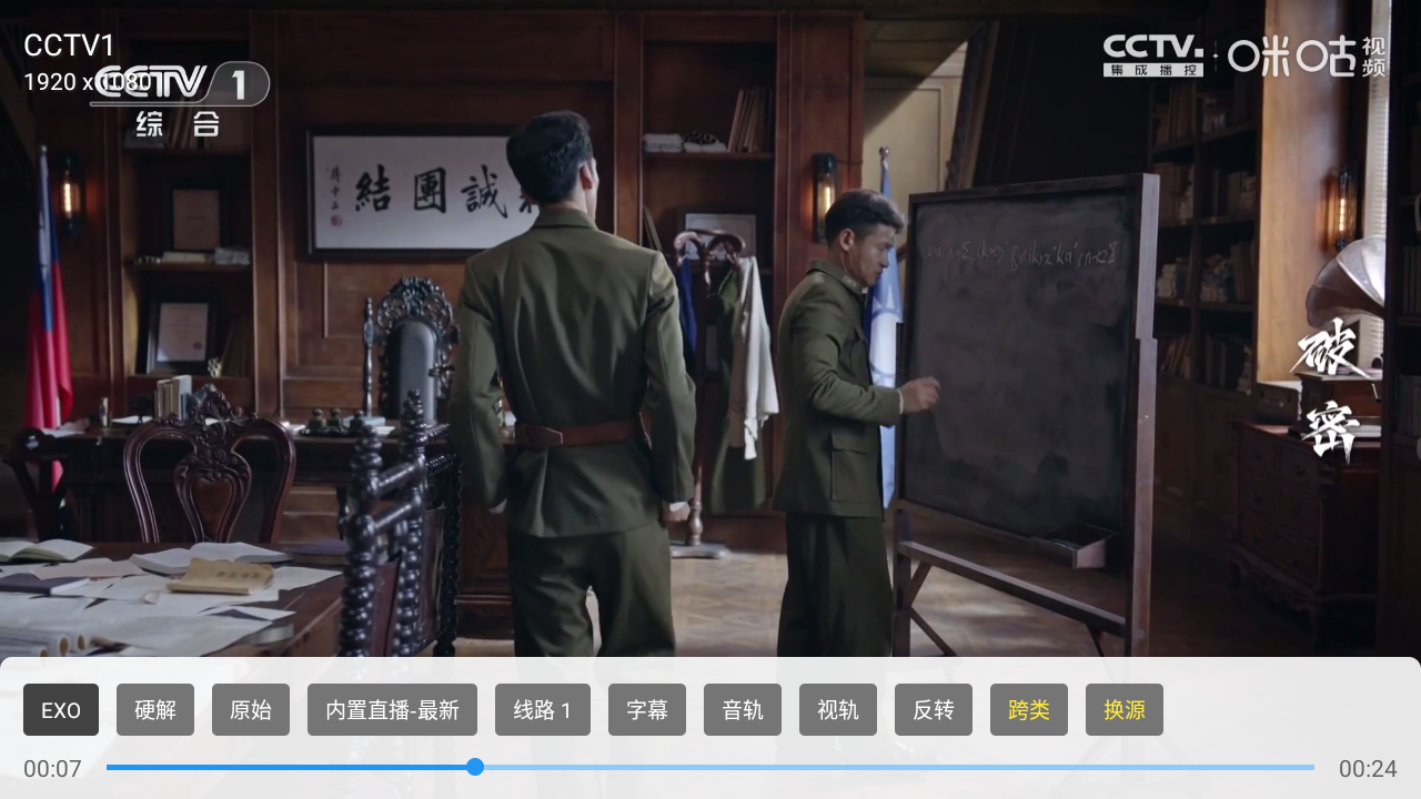 蜂巢直播tv港澳台版