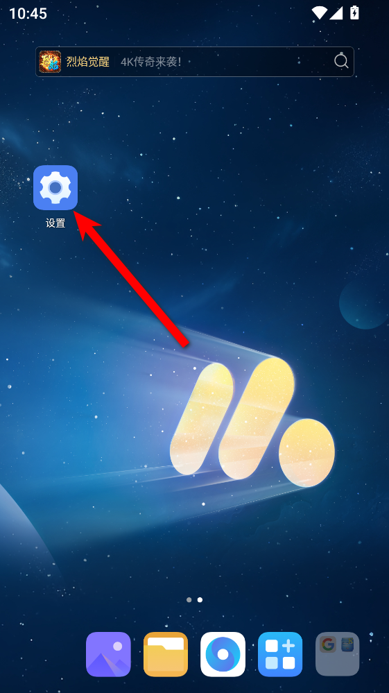 备用框架(免费)超自然