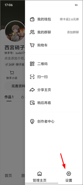 快手极速版(正规)赚钱暴涨金币版