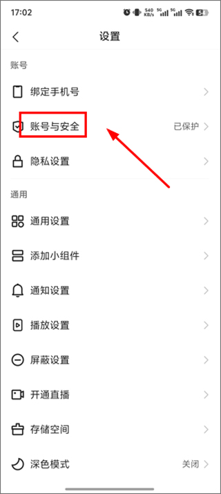 快手极速版(正规)赚钱暴涨金币版