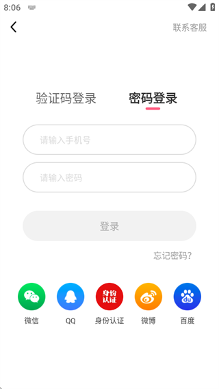 九秀直播app