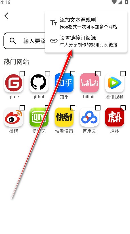 星so