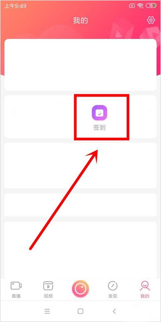 九秀直播app