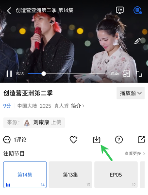 红桃视频免费版