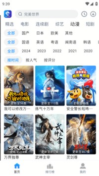红桃视频免费版