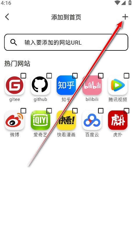星so