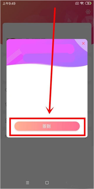 九秀直播app