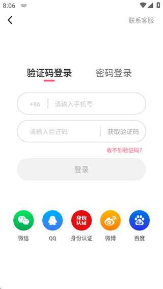 九秀直播app