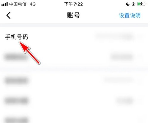 蝙蝠聊天软件
