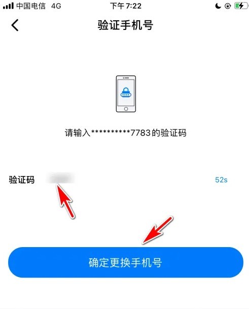 蝙蝠聊天软件