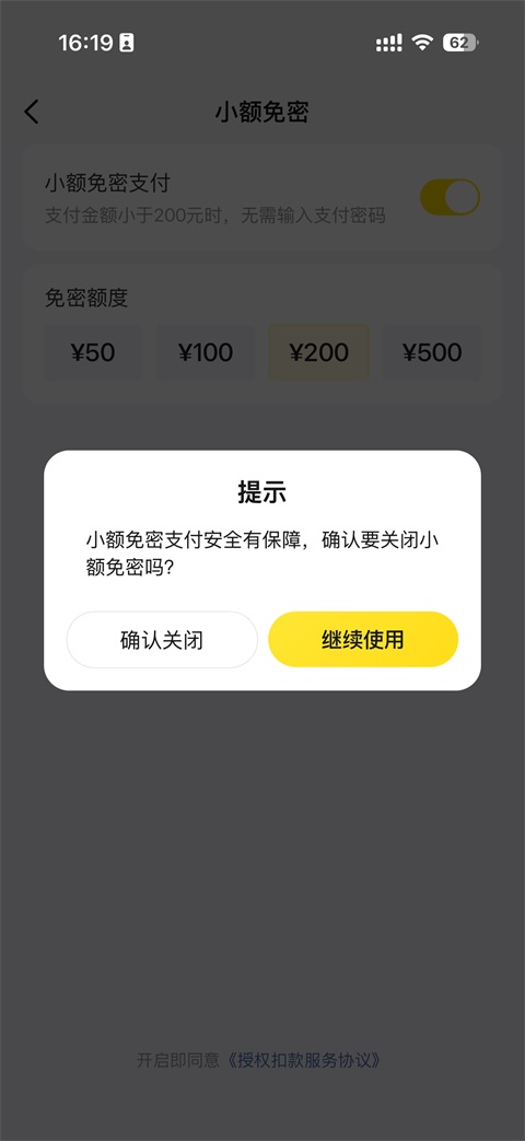 美团外卖最新版