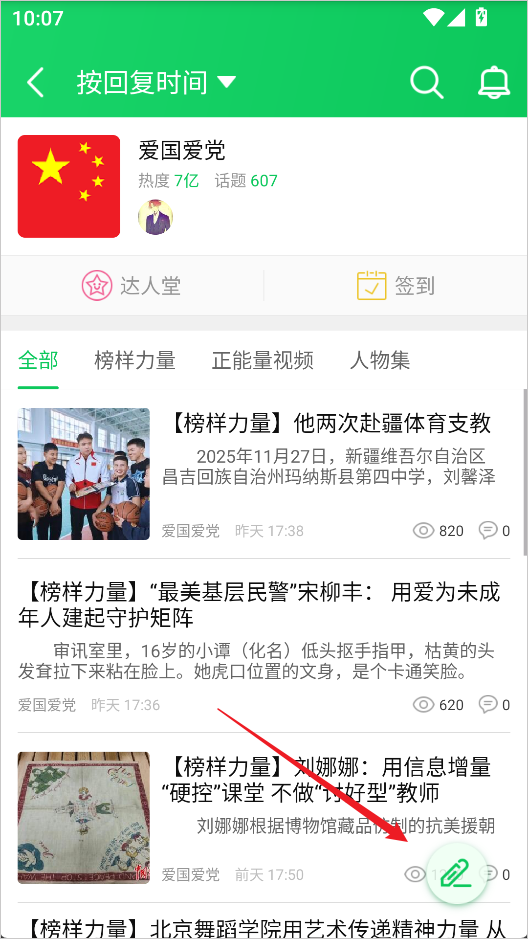 葫芦侠3楼老版本