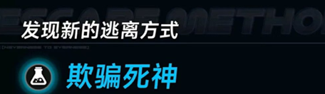 异环越狱教程
