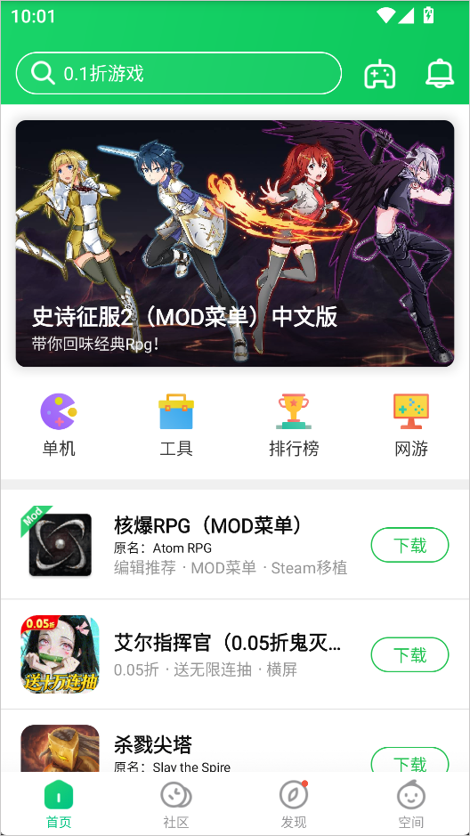 葫芦侠3楼老版本