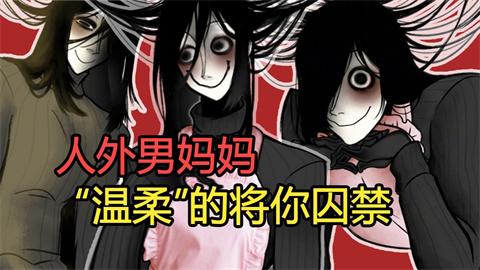 你把房子变成了家汉化版
