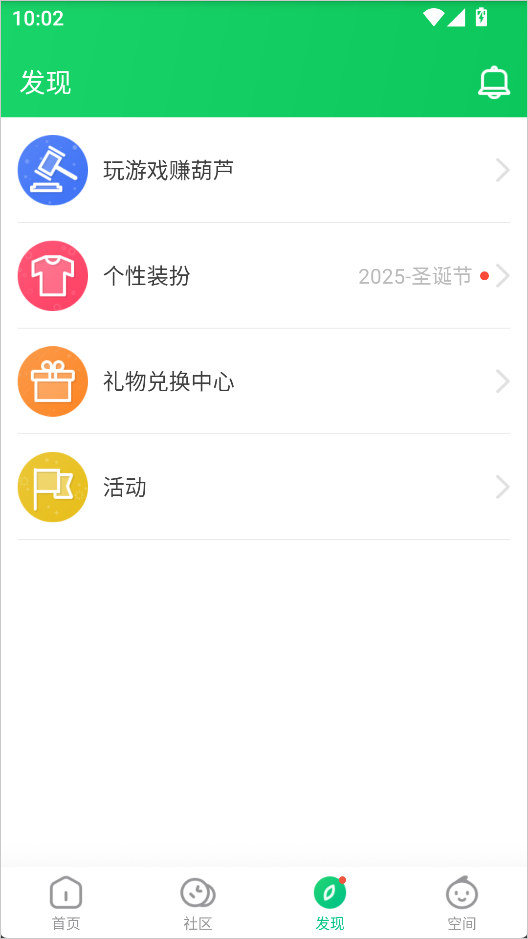 葫芦侠3楼老版本