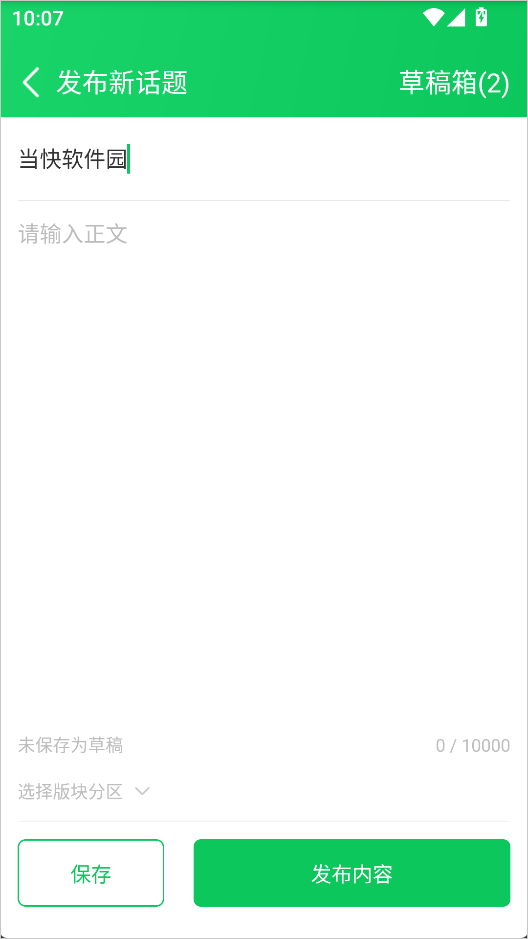 葫芦侠3楼老版本