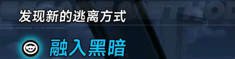 异环越狱教程