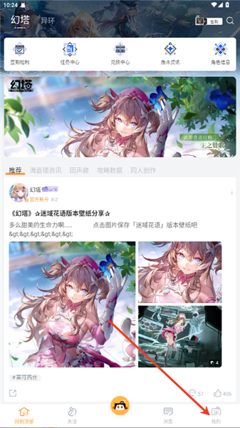 塔吉多Hotta Studio官方版社区