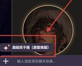 kirakira.ai聊天