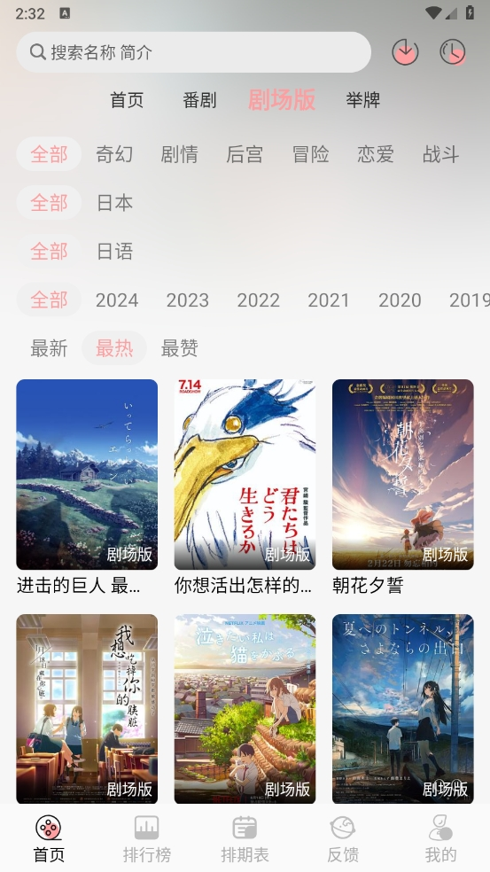 漫次元(TrAni)