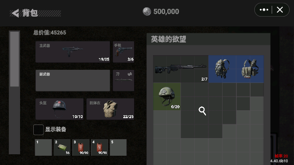 78三角洲