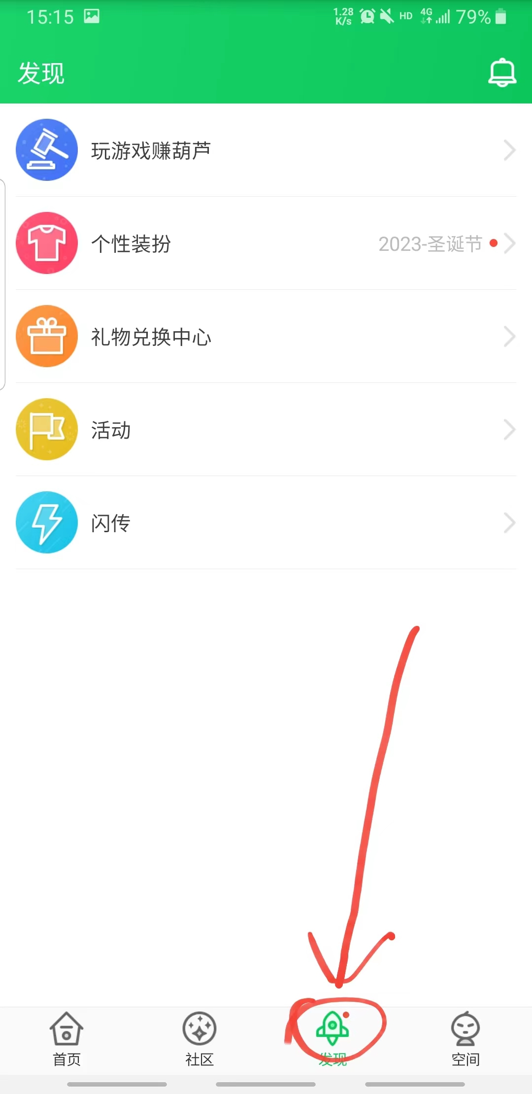 葫芦侠3楼老版本