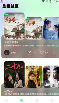 红桃视频免费版