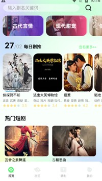 红桃视频免费版
