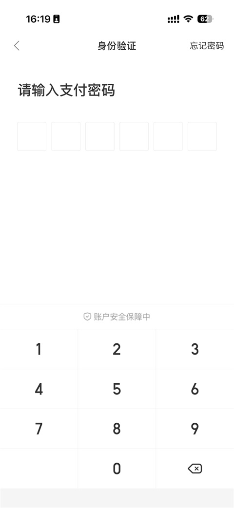 美团外卖最新版