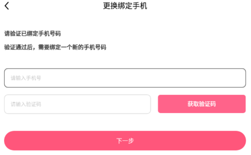 九秀直播app