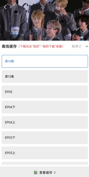 红桃视频免费版